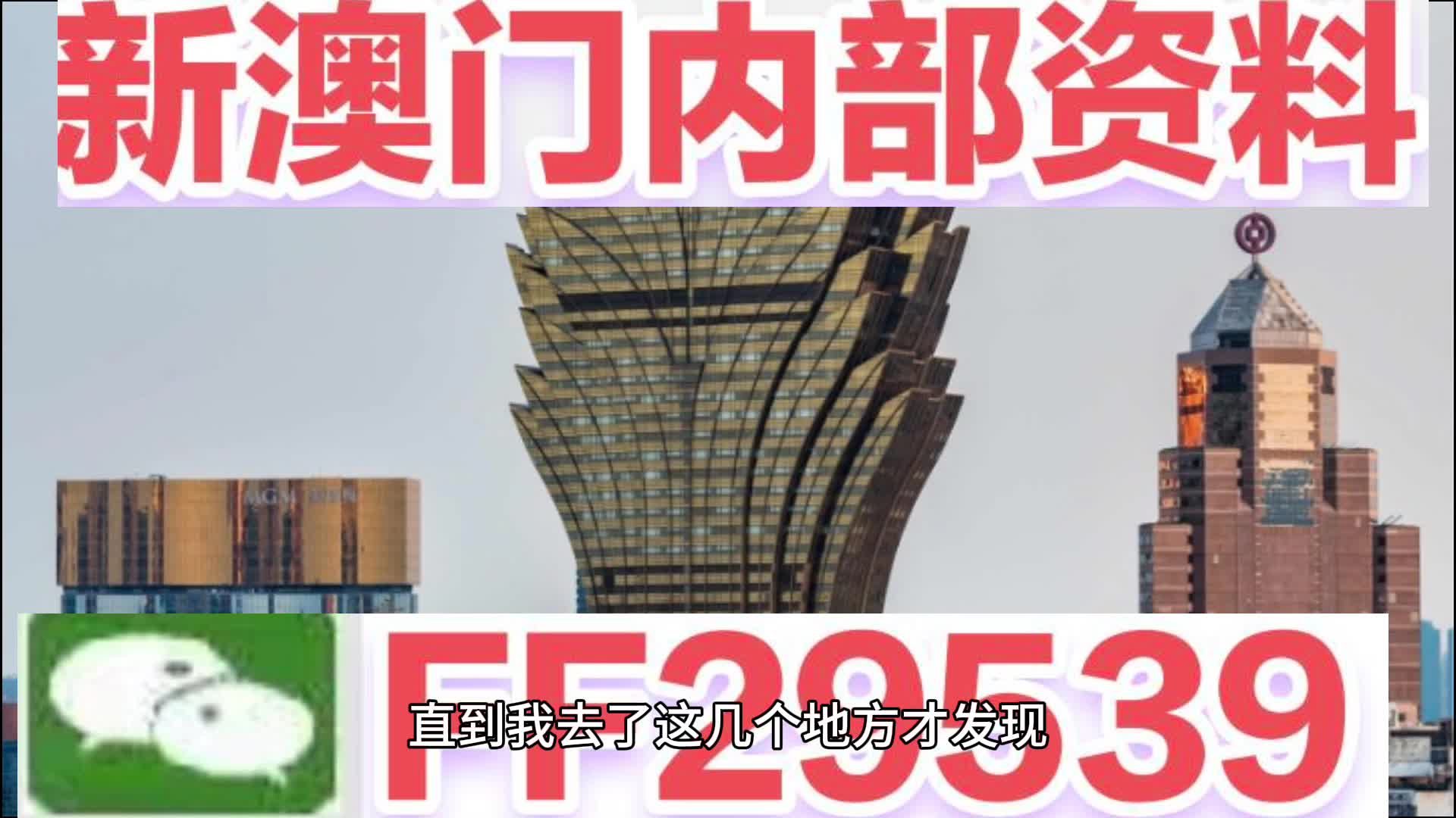 2025今晚澳门天天开彩免费,详解释义解释落实