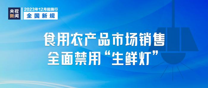 新澳2025全面解析正版资料大全 警惕虚假宣传,全面解释落实