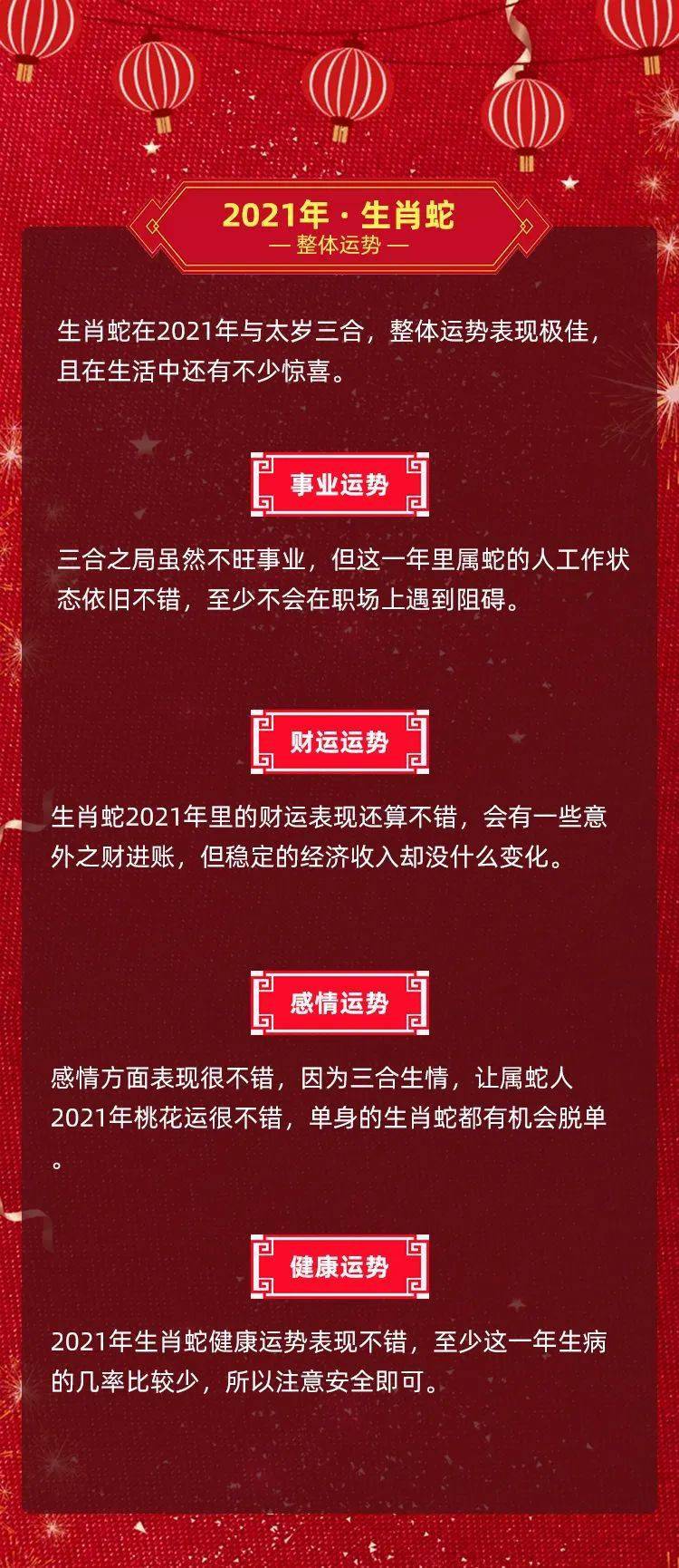 2025年新澳门和香港精准正版免费精准大全;详细解答、解释与落实