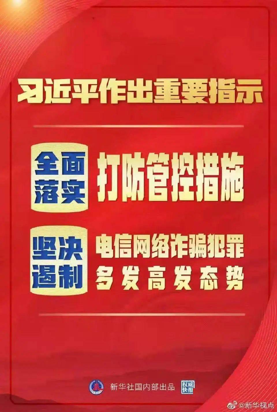 2025澳门和香港管家婆100%精准准精选解析、落实与策略