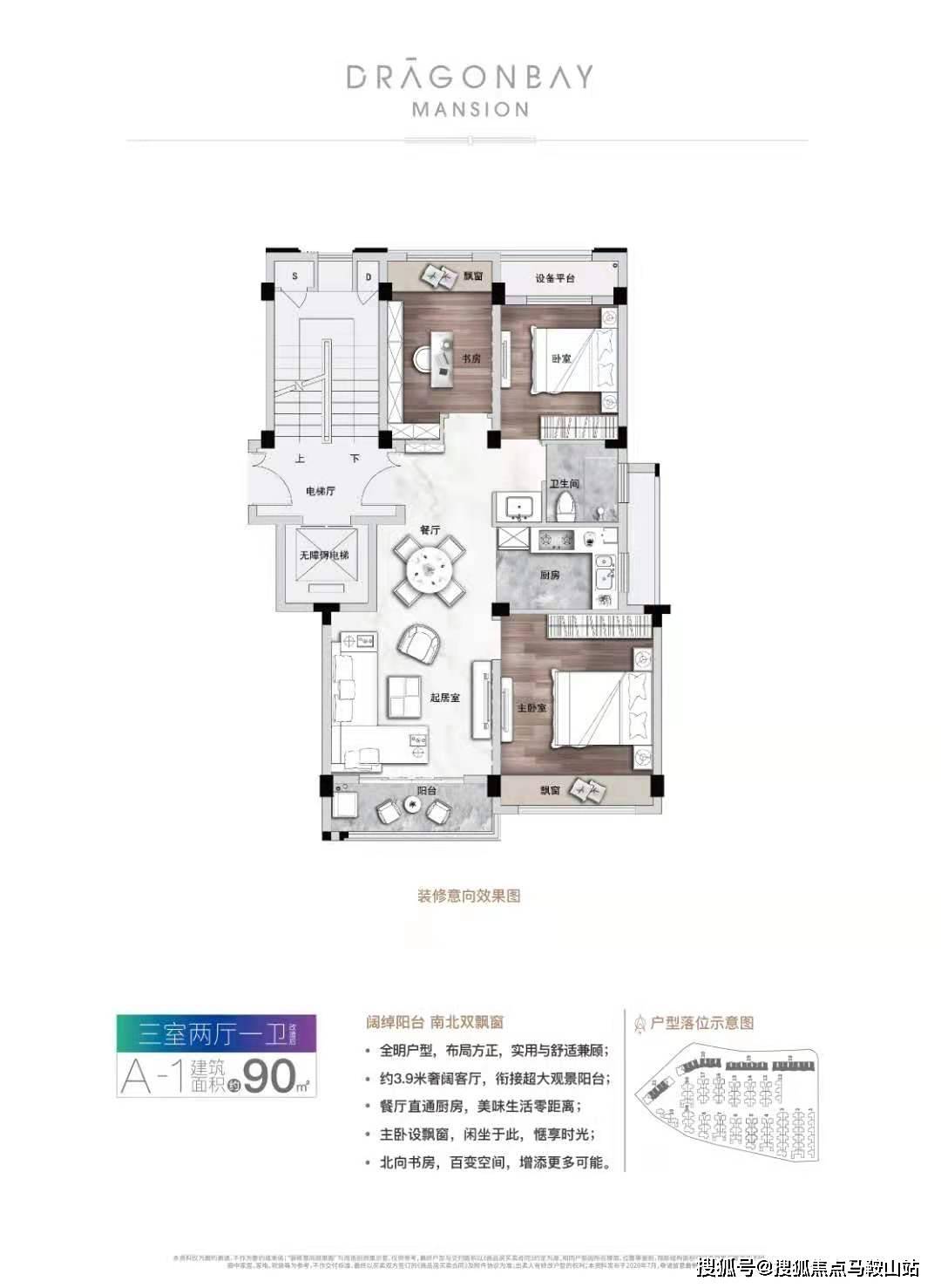 2025年新澳门和香港正版精准免费大全,仔细释义、解释与落实