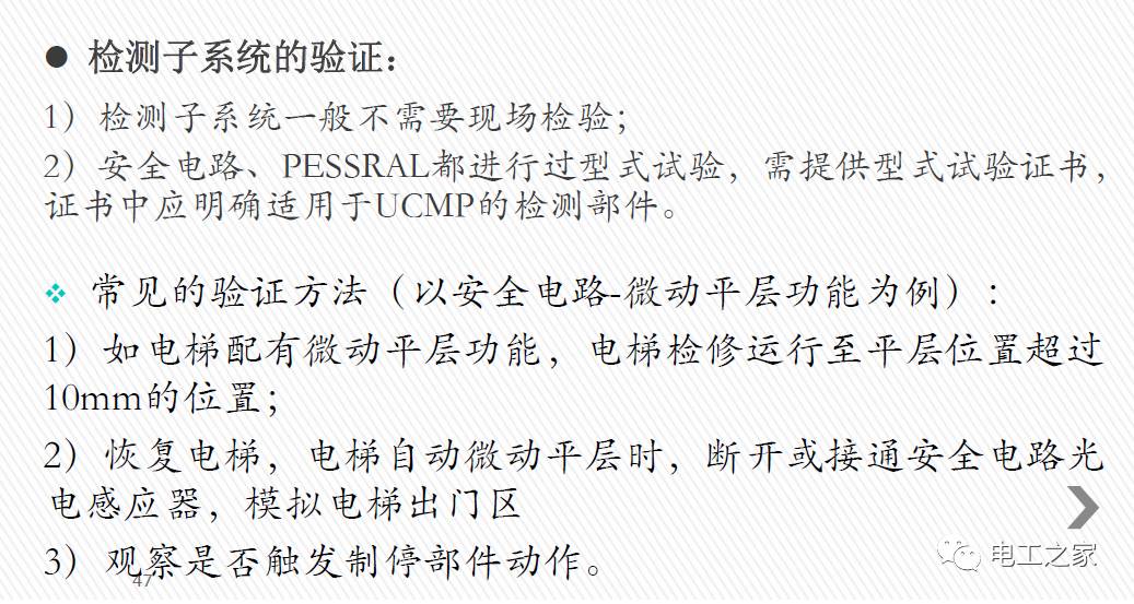 澳门与香港一码一肖一特一中/全面释义与解释落实