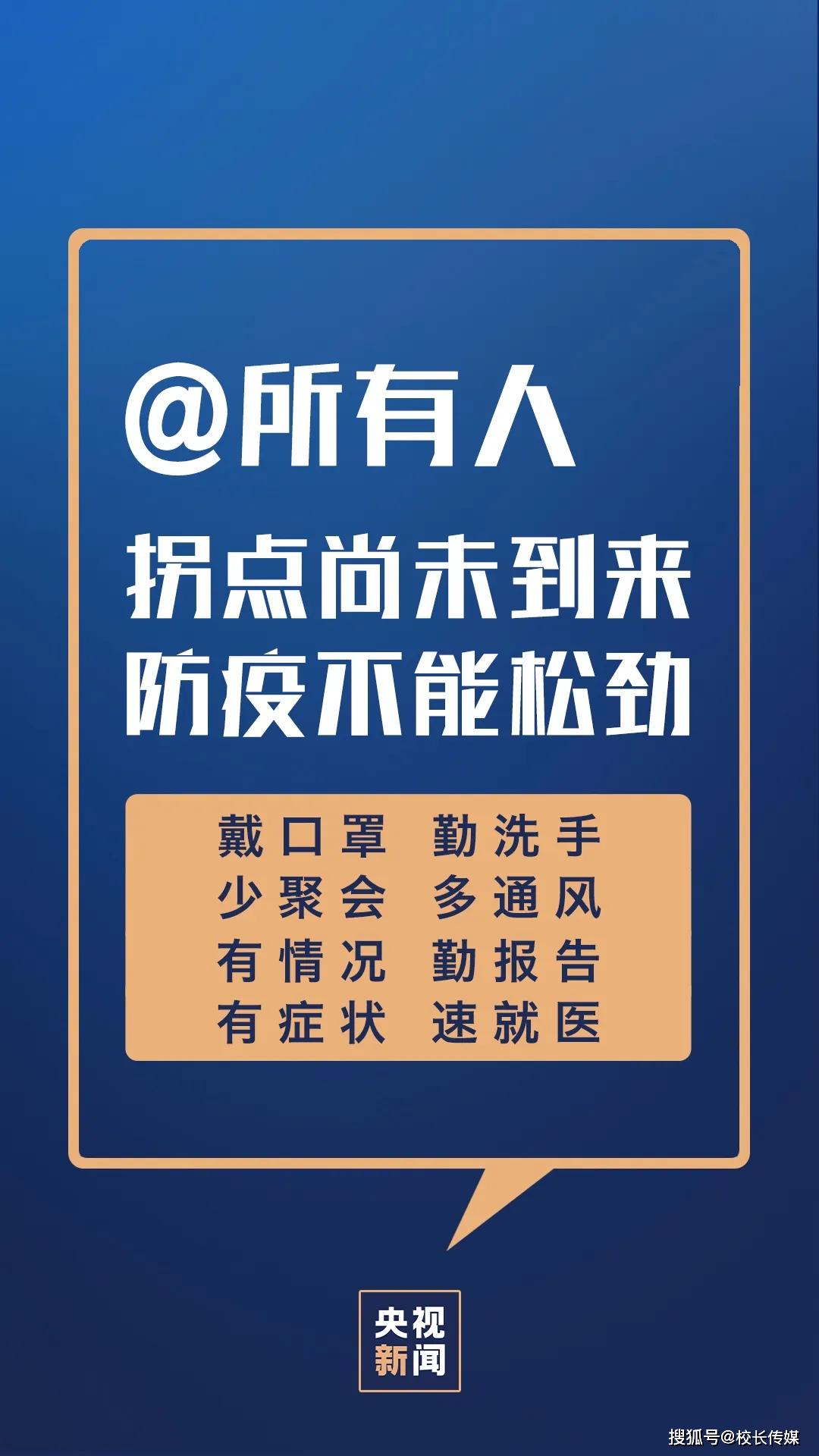 澳门和香港管家婆100%精准准确,仔细释义与解答落实